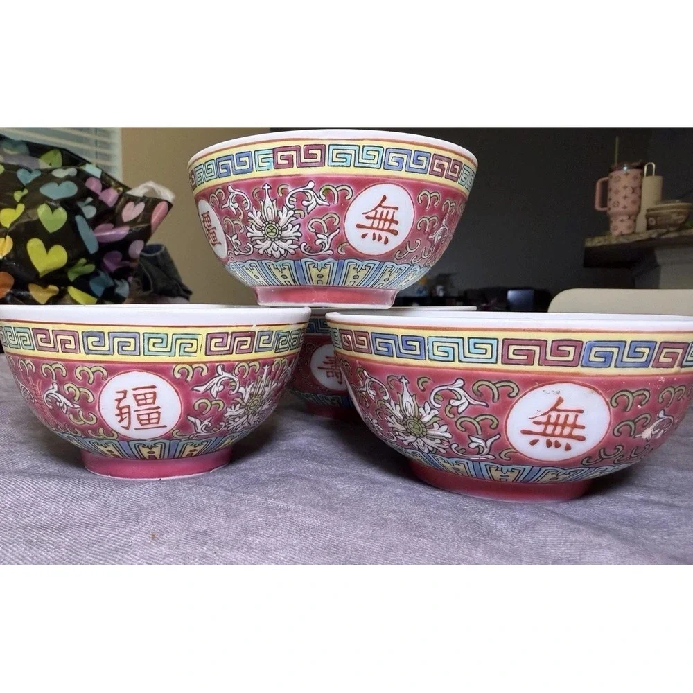 Vintage Chinese Mun Shou Famille Rose Longevity 4.5